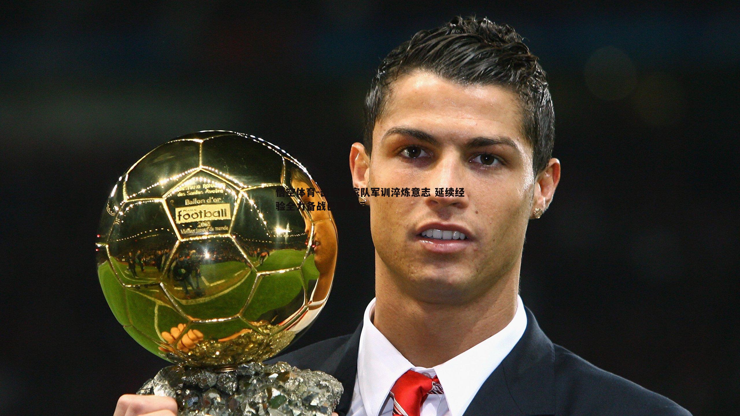 击剑国家队军训淬炼意志 延续经验全力备战巴黎奥运